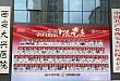 西安大兴医院开展庆祝中国共产党成立 100 周年系列活动