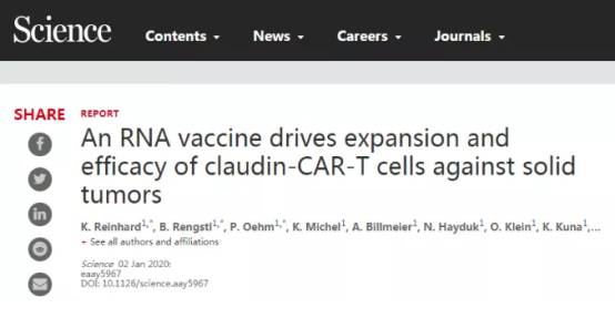 RNA 疫苗新进展，对实体瘤有疗效