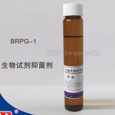 BRPG-1 生物试剂抑菌剂