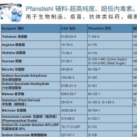Pfanstiehl甘露醇 M-109-7