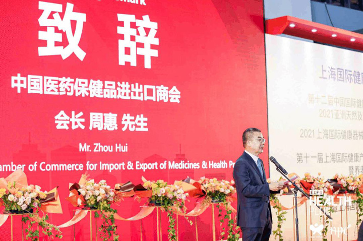 环特生物受邀参加健康世博会并做报告《斑马鱼科技赋能营养健康食品研发》