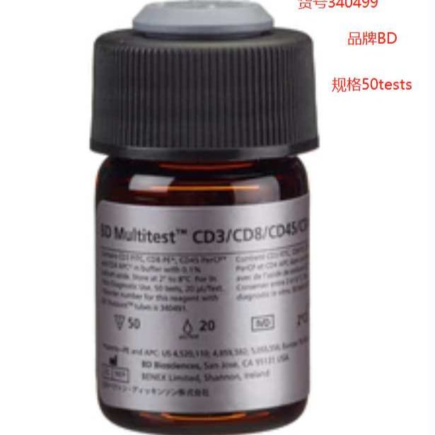 BD品牌556547 BD 细胞凋亡试剂盒和模板