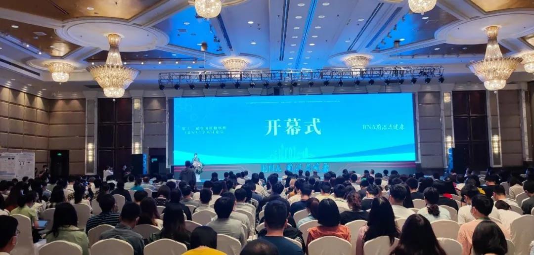 展会精彩|RNA研究中不可缺少的重要伙伴！