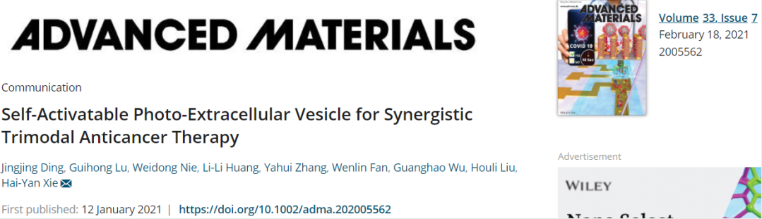 文献解读|自激活的光-胞外囊泡用于协同三模态抗癌治疗