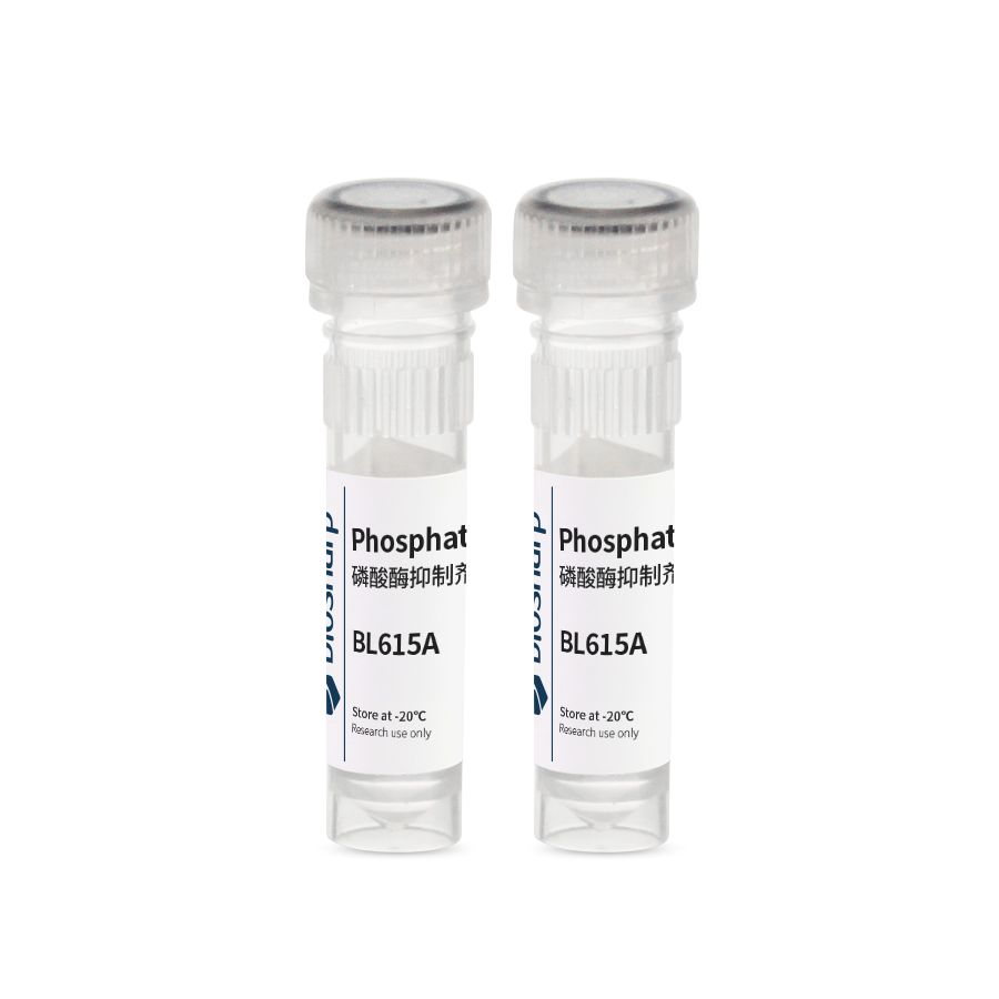 Biosharp BL615A 磷酸酶抑制剂100×