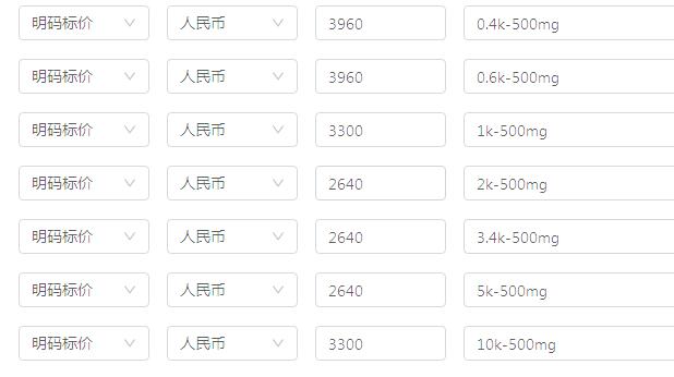 呋喃丙酰胺PEG氨基