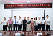 造福有路 | 华大基因助力长沙县开展基于社区网格化模式的肠癌早筛民生工程