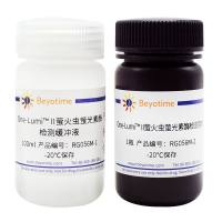 One-Lumi™ II萤火虫萤光素酶报告基因检测试剂盒