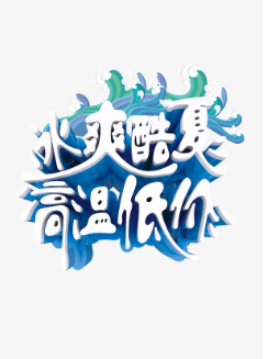 上海一研蛋白质类、对照品夏季豪礼大放送 New！