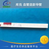 库克 血管造影导管 HNB5.0-38-100-P-NS-MPA