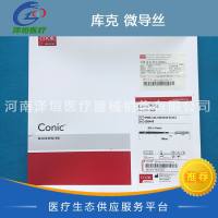 库克 微导丝 TPMG-16C-180-TC-45-FLX12