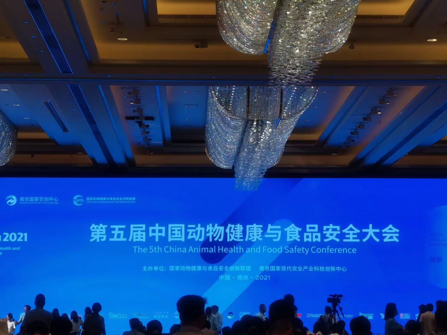 Scienion亮相动物健康与食品安全大会