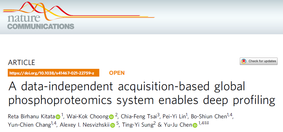 Nat Commun前沿：高通量超快速磷酸化分析新方向