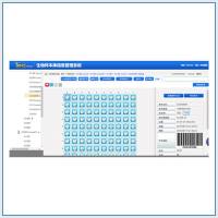 巴罗克biologix  CryoKING CROWN 生物样本库管理软件 V1.2   CKC-1201