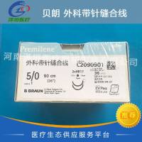 贝朗 带针缝合线 C2090901 5-0