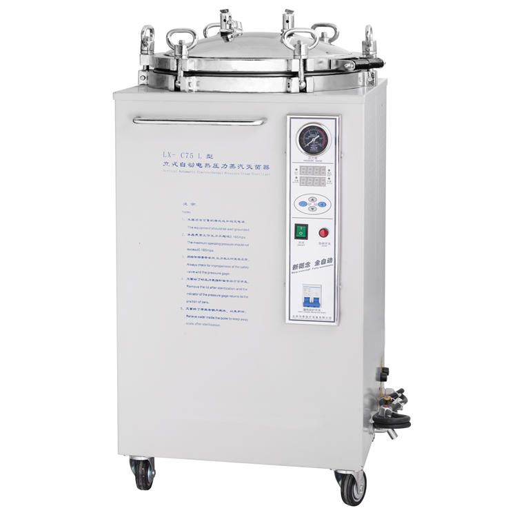 LX-B150L高压灭菌器 150升翻盖式高压灭菌器 立式压力蒸汽灭菌锅