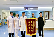 前海人寿广州总医院完成多例肠道支架植入术，为晚期结直肠癌患者带来福音
