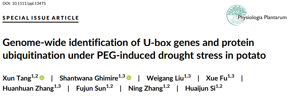 项目文章：泛素化修饰组学助力胁迫响应机制研究