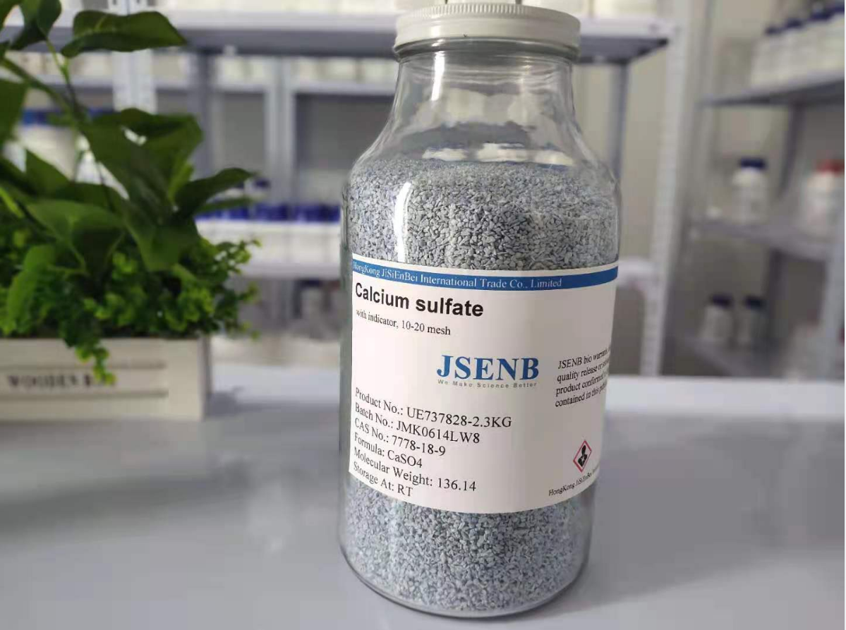 Drierite 指示型干燥剂 (with indicator, 10-20 mesh) 厂家清仓,特价销售,售完即止