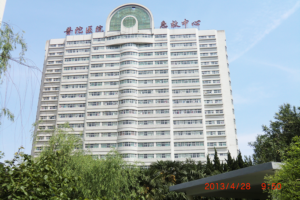 上海市普陀区中心医院图片