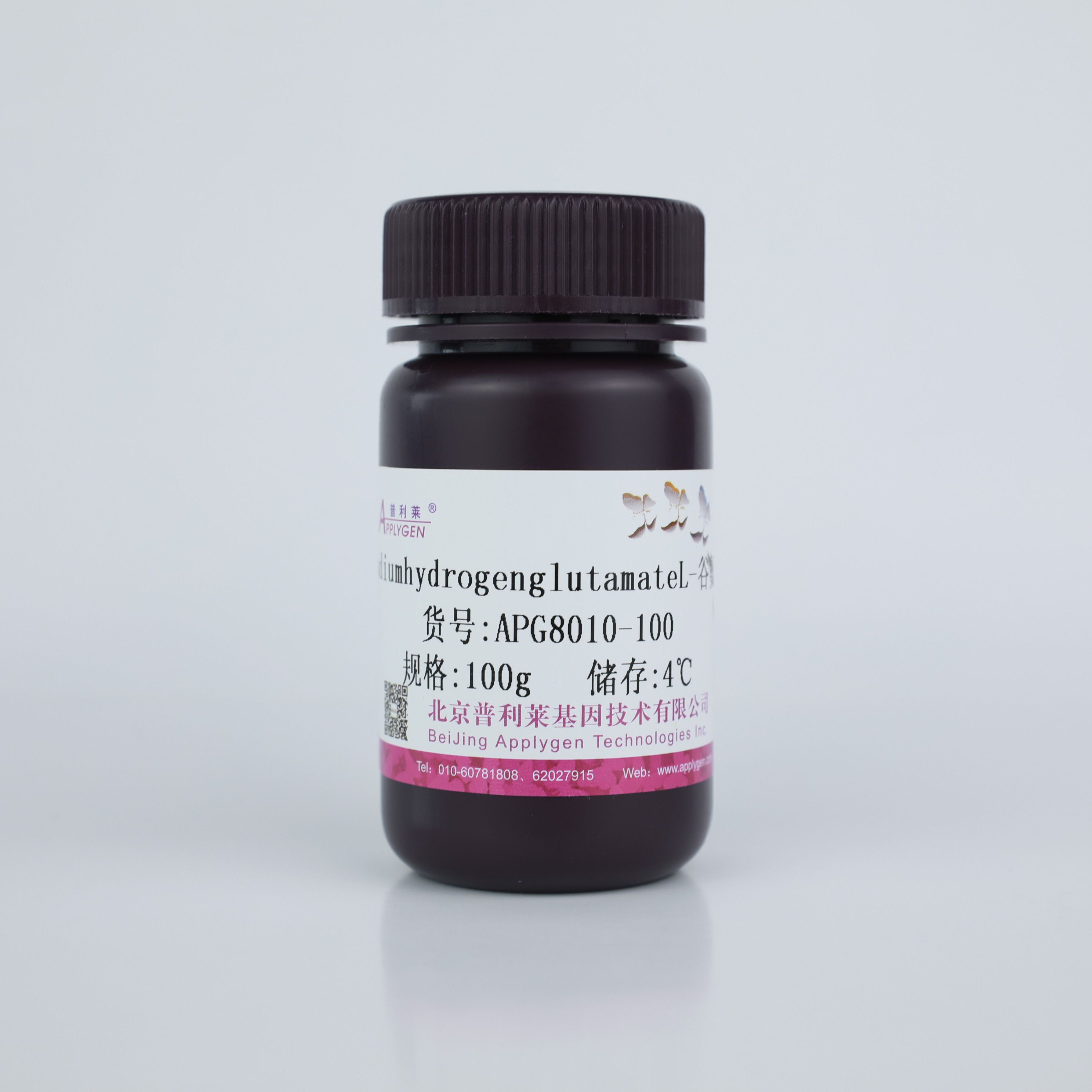 sodiumhydrogenglutamateL-谷氨酸钠