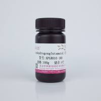 sodiumhydrogenglutamateL-谷氨酸钠