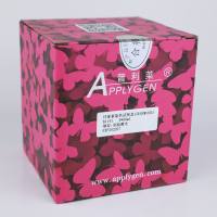 纤维素染色试剂盒(改良MSB法)