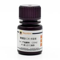 Enhanced Cell Counting Kit-8 (增强型CCK-8试剂盒)