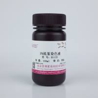 1%硫堇染色液