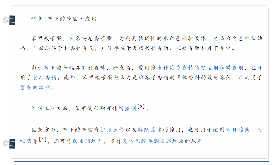 如果有疥疮久治不愈的困扰，你可以点进来看一看