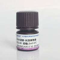 RNA溶解-长效保存液  R1130  厂家直销，提供OEM定制服务，大包装更优惠 