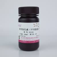 软骨染色液（甲苯胺蓝法）