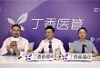 柳州市红十字会医院：书记变「主播」，直播带「岗」「职」等你来！