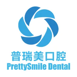 北京普瑞美口腔门诊部有限公司