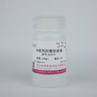 1%脱氧胆酸钠溶液