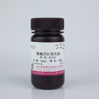 醋酸洋红染色液