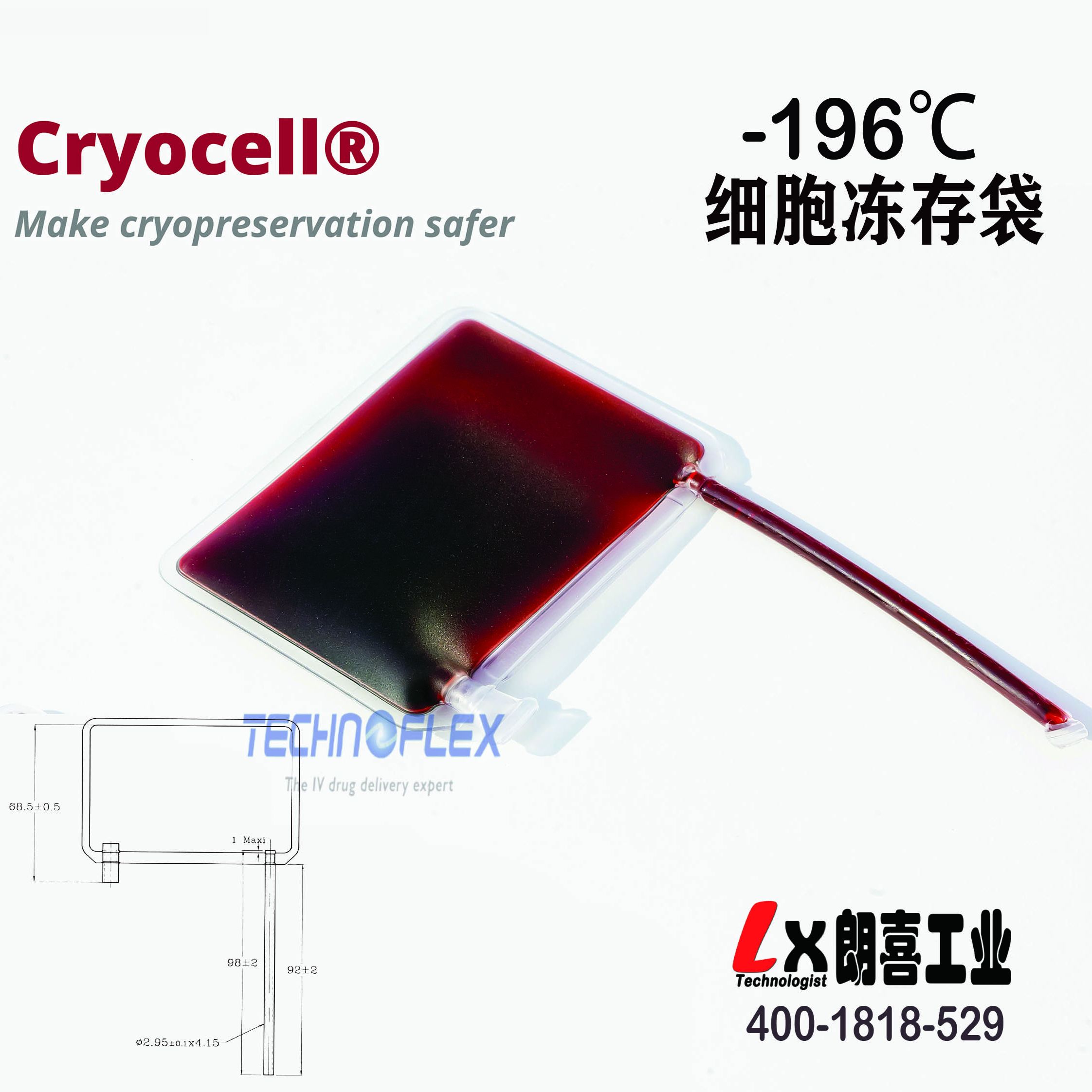 CryoCell細胞凍存袋-25mL