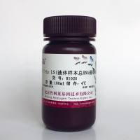 RNATripLS(液体样品总RNA提取试剂)  R1020  厂家直销，提供OEM定制服务，大包装更优惠 