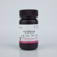 苏丹Ⅲ染色液