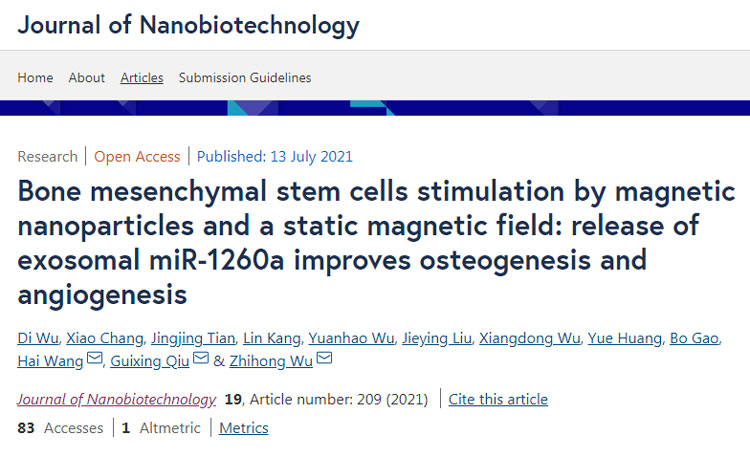 喜报！宇玫博生物(Umibio)客户发表IF=10.435分研究成果！