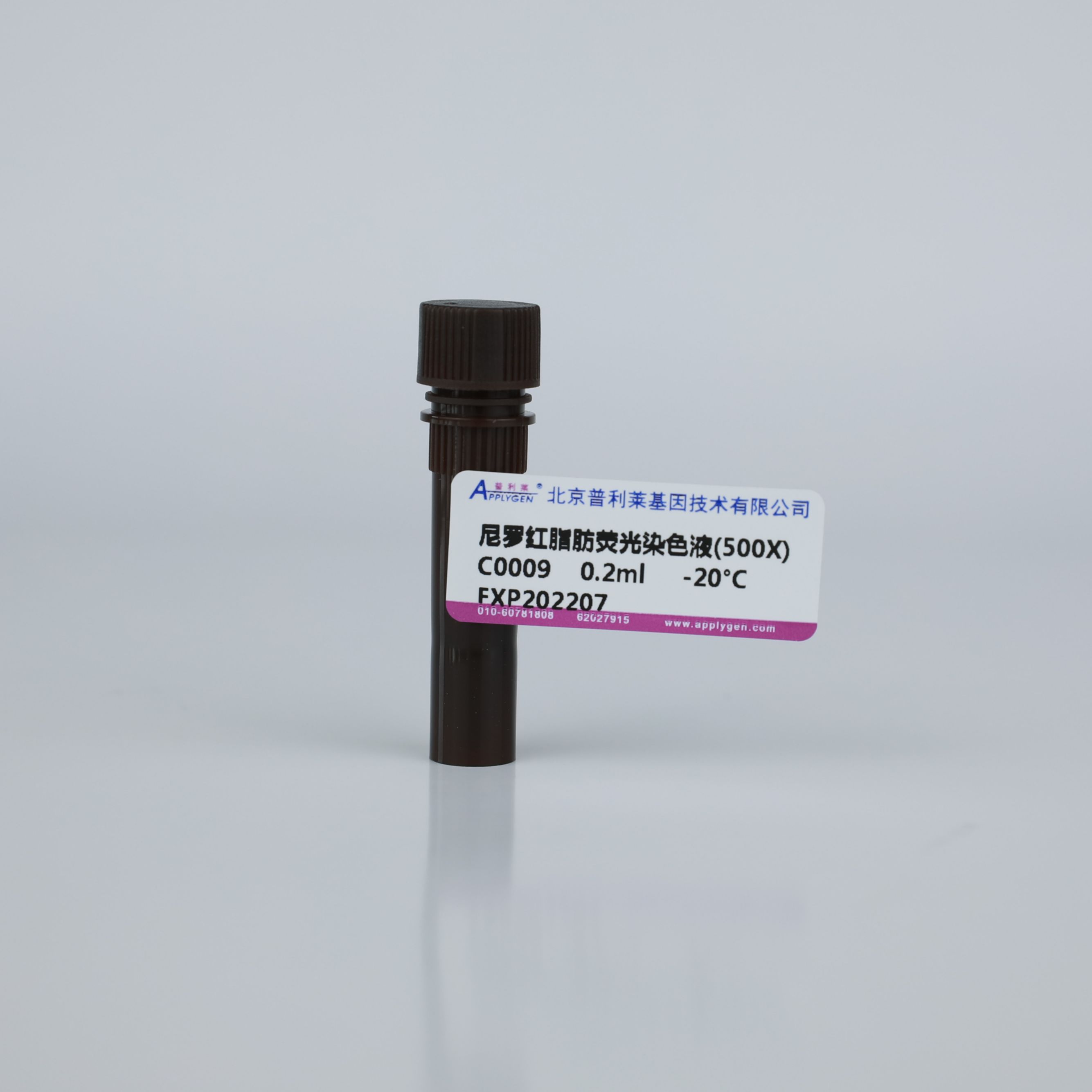 尼罗红脂肪荧光染色液（500X）