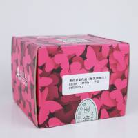 黑色素染色液(酪氨酸酶法)