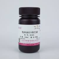 饱和油红0染色液