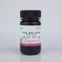 甲基绿-派洛宁染色液