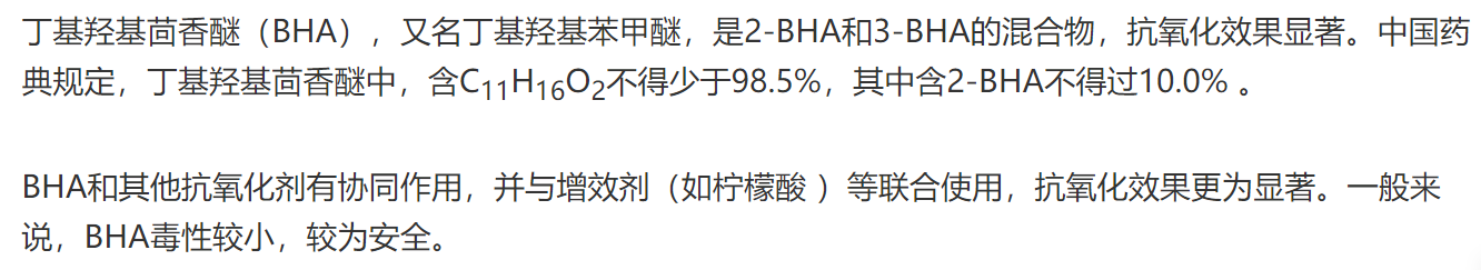 提高药物的抗氧化效果该怎么办？这里有你需要的答案！