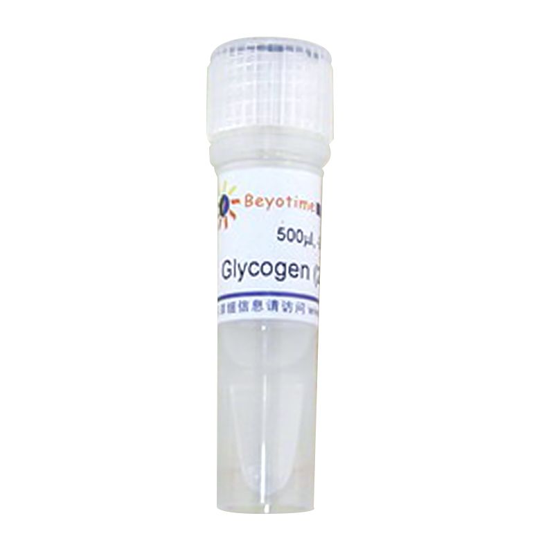 Glycogen (核酸沉淀用)