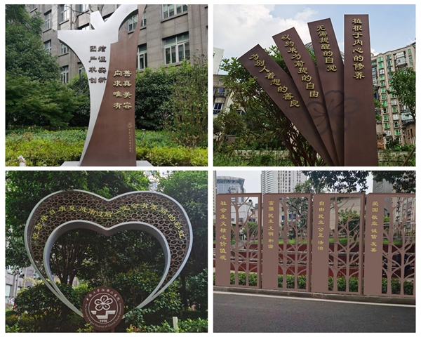中南大学湘雅二医院文化广场注入新鲜文化气息