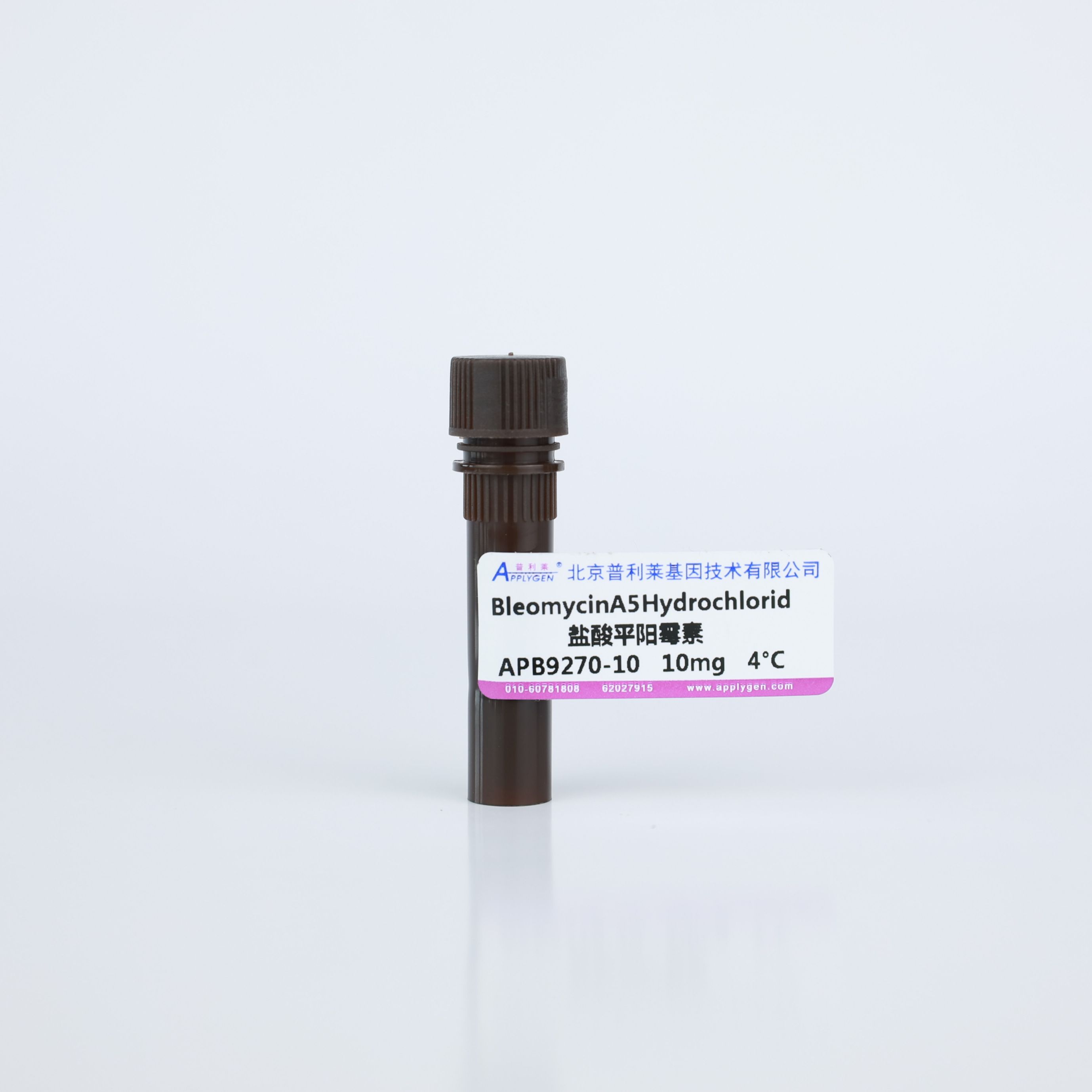 BleomycinA5Hydrochlorid盐酸平阳霉素