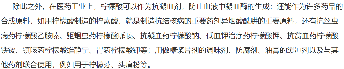 想补钙的同学们要注意！少吃这些食品……