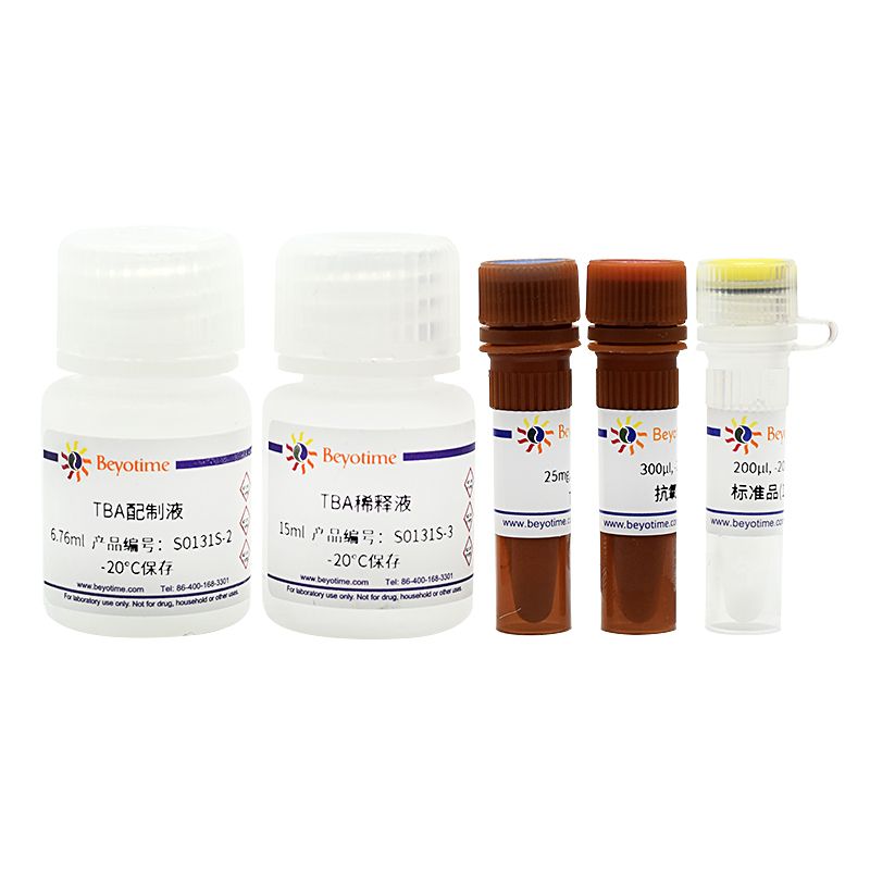 脂质氧化(MDA)检测试剂盒